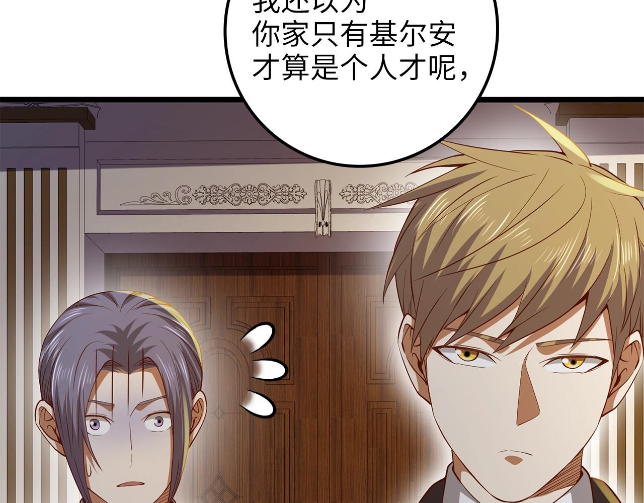 第 181 页