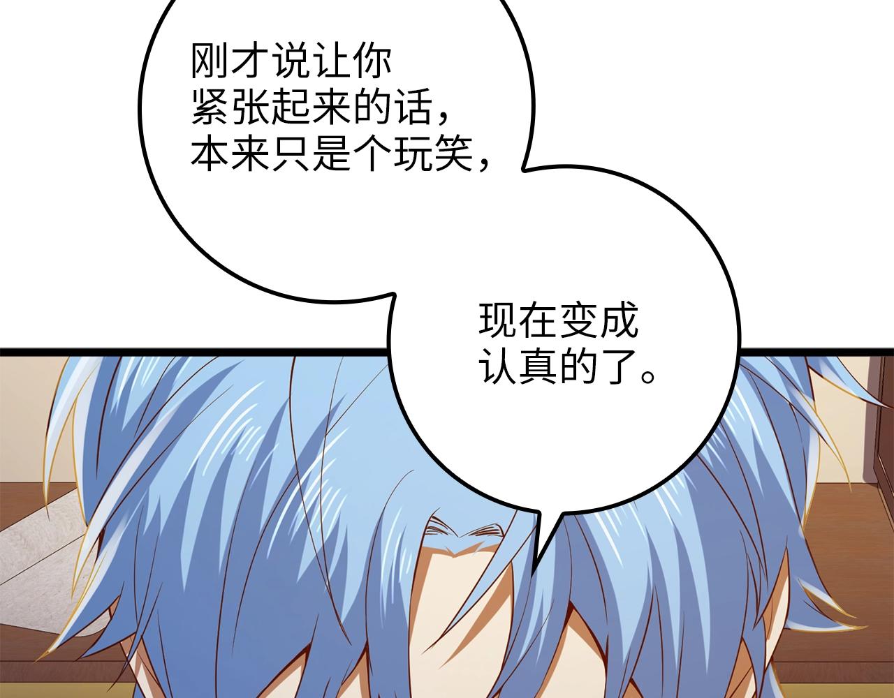第 183 页