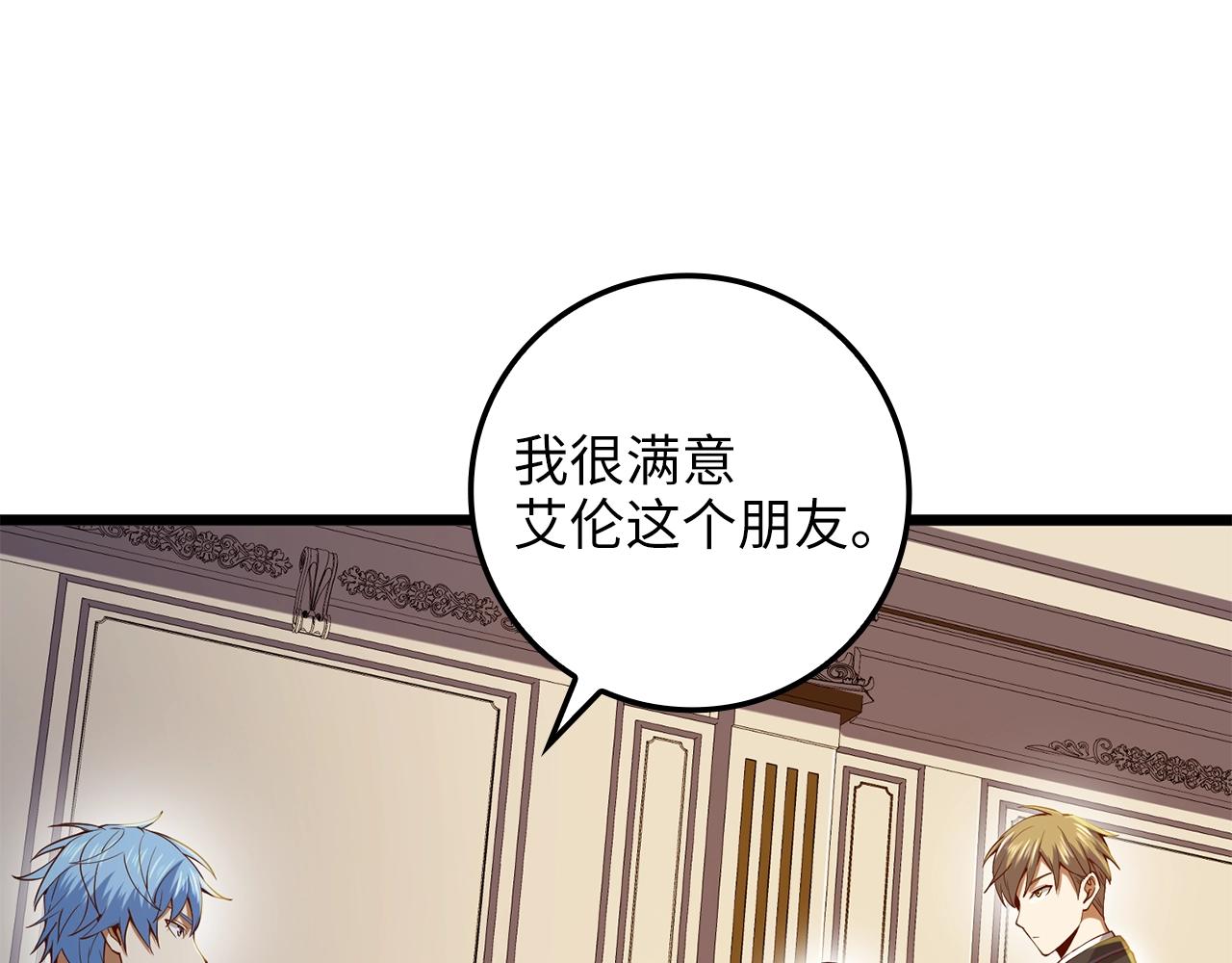 第 186 页