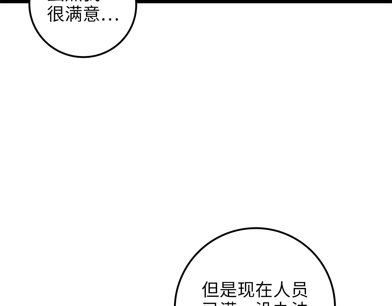 第 188 页