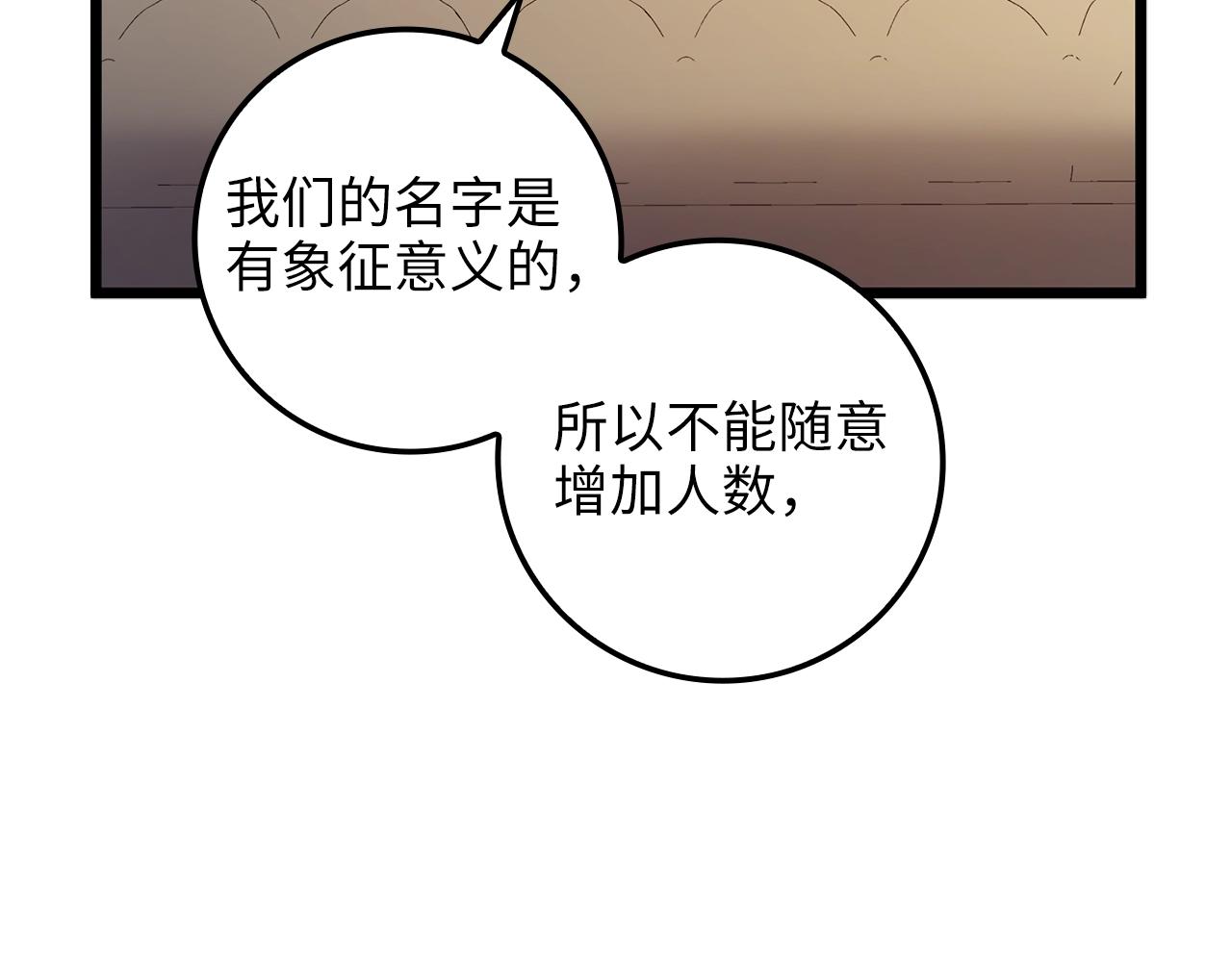 第 191 页