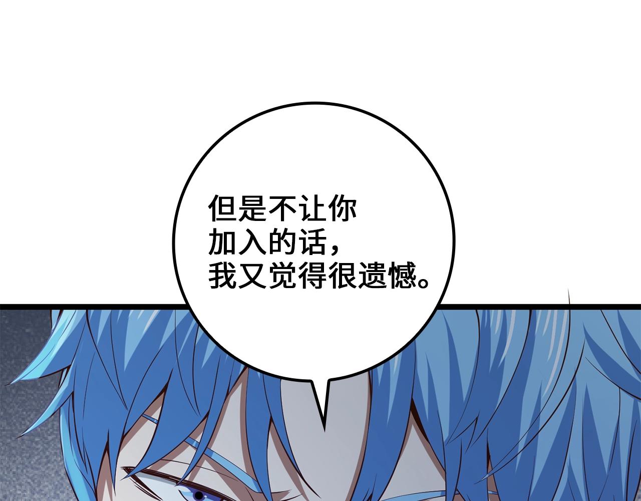 第 192 页
