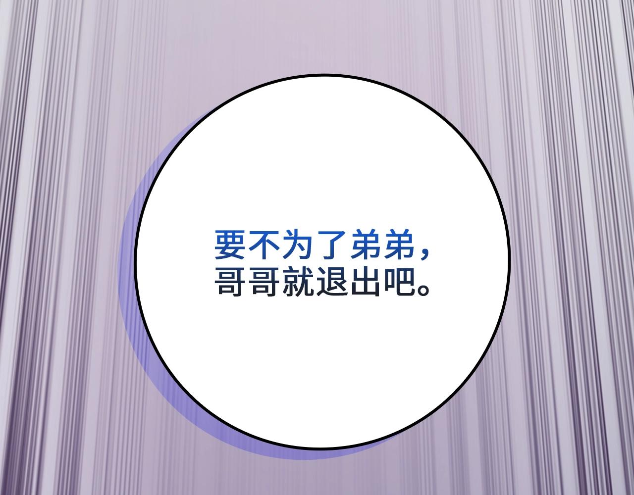第 197 页
