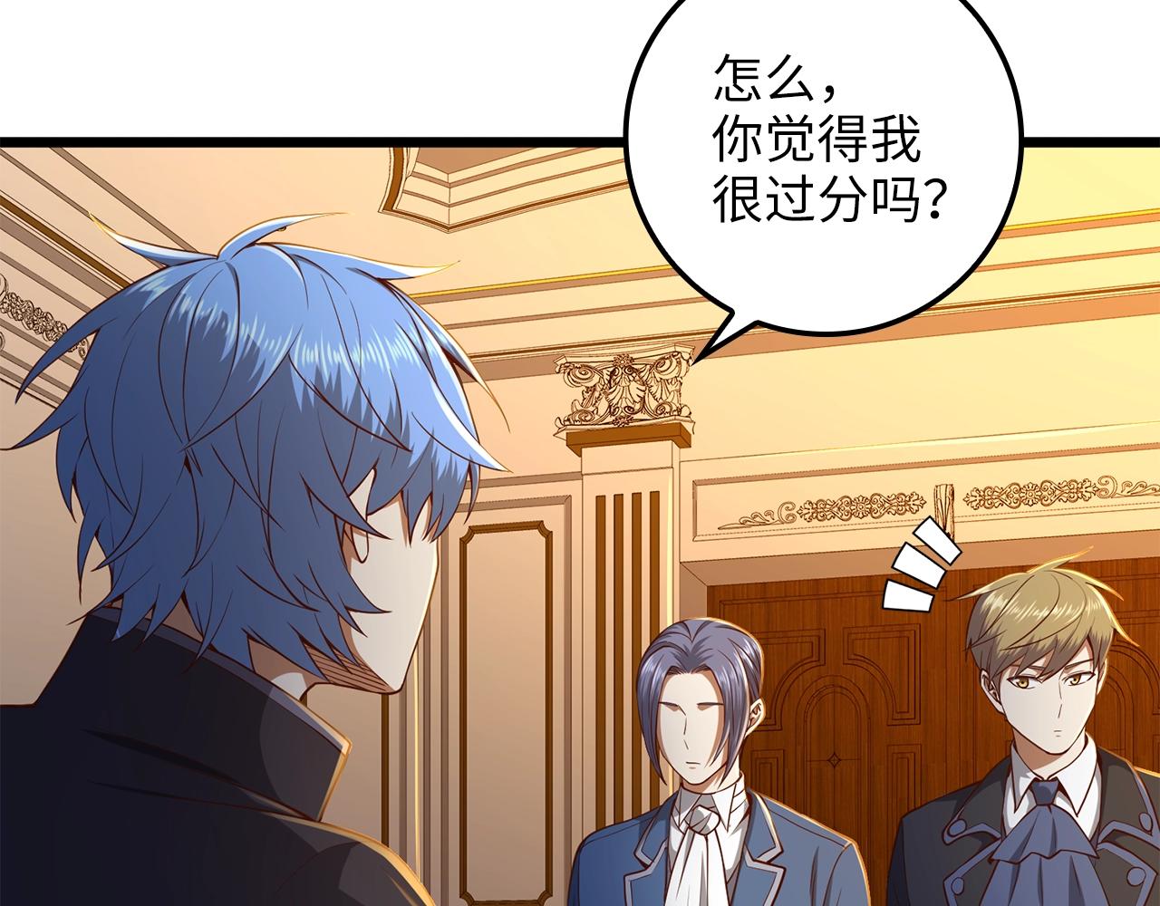 第 81 页