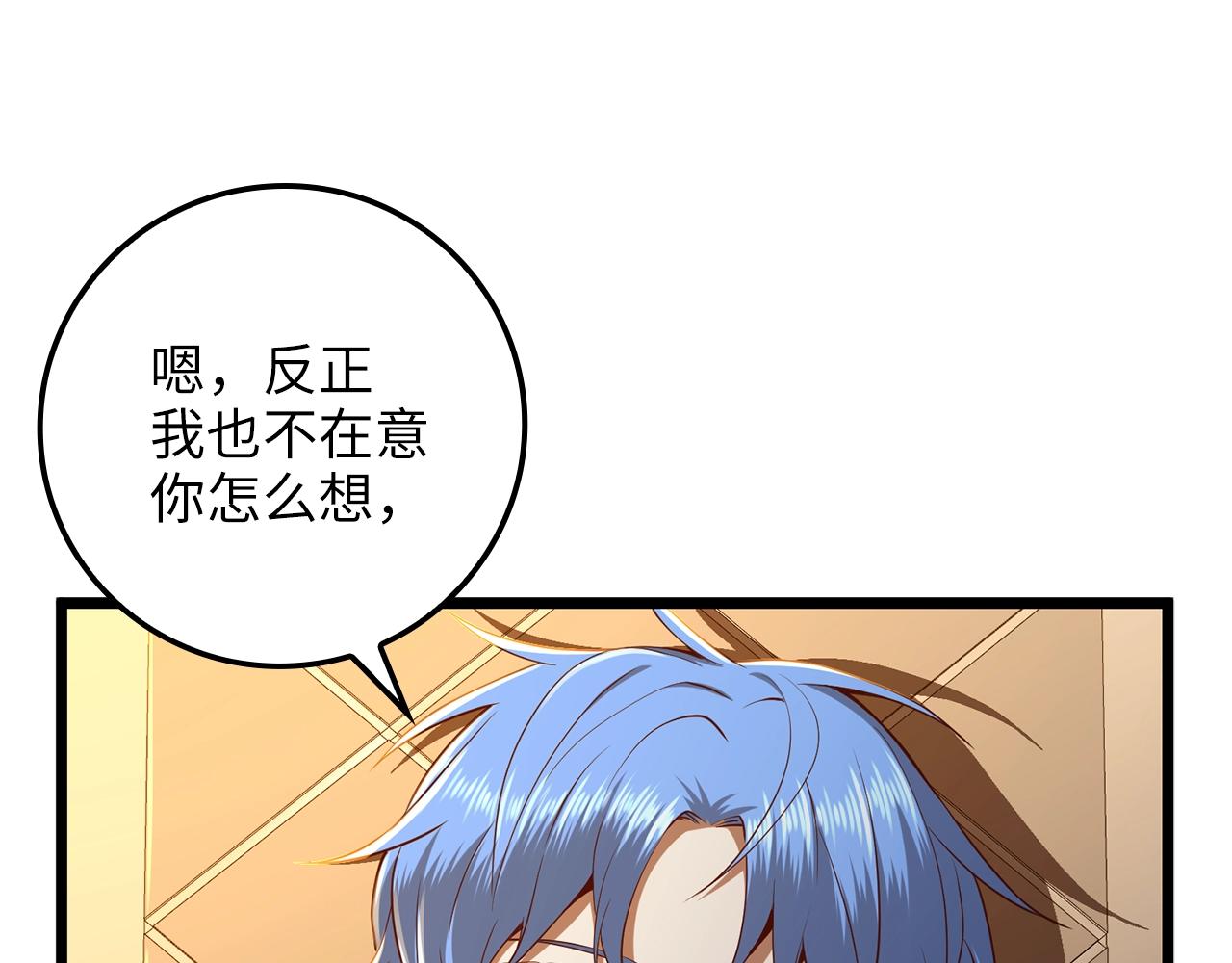 第 86 页