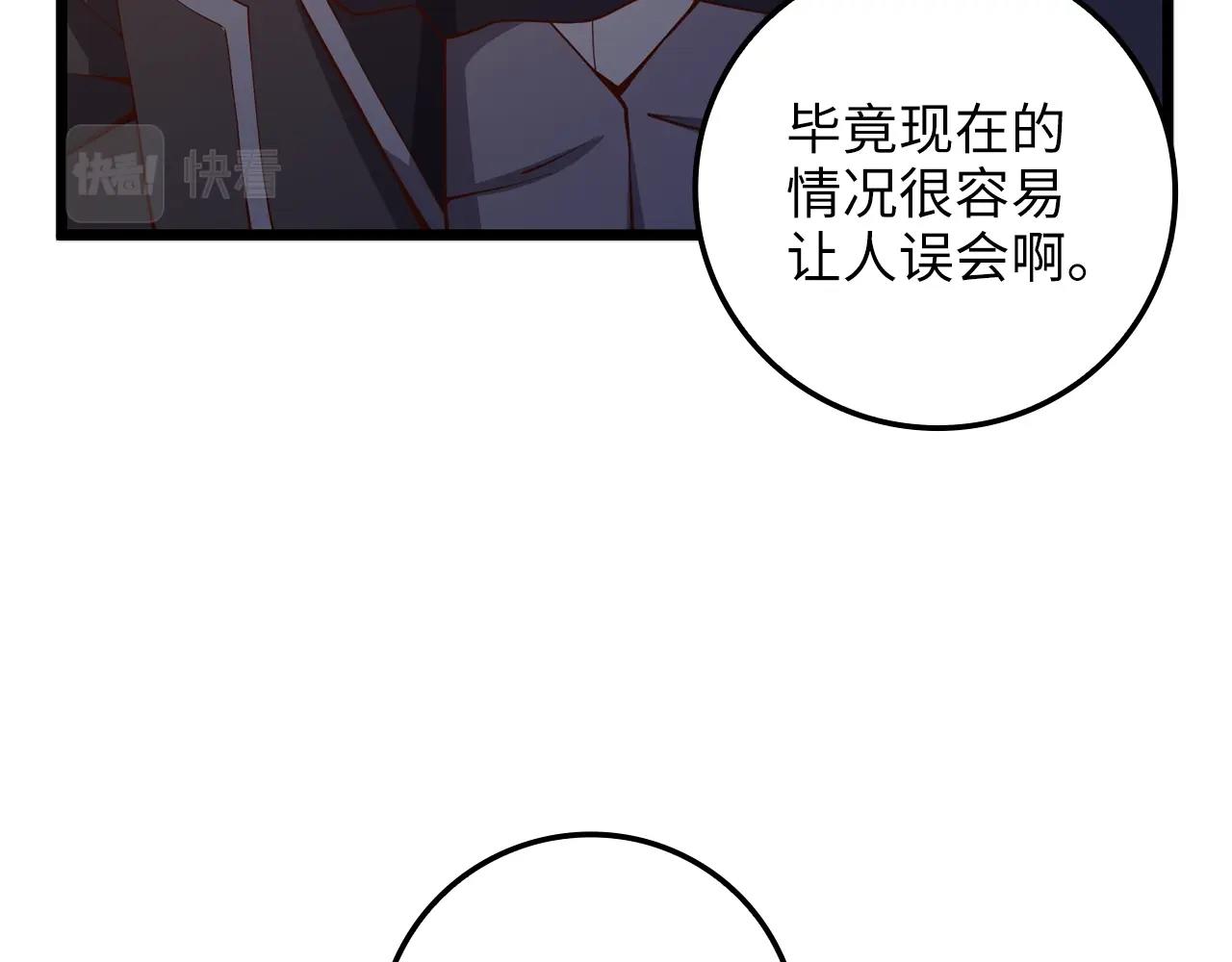 第 88 页