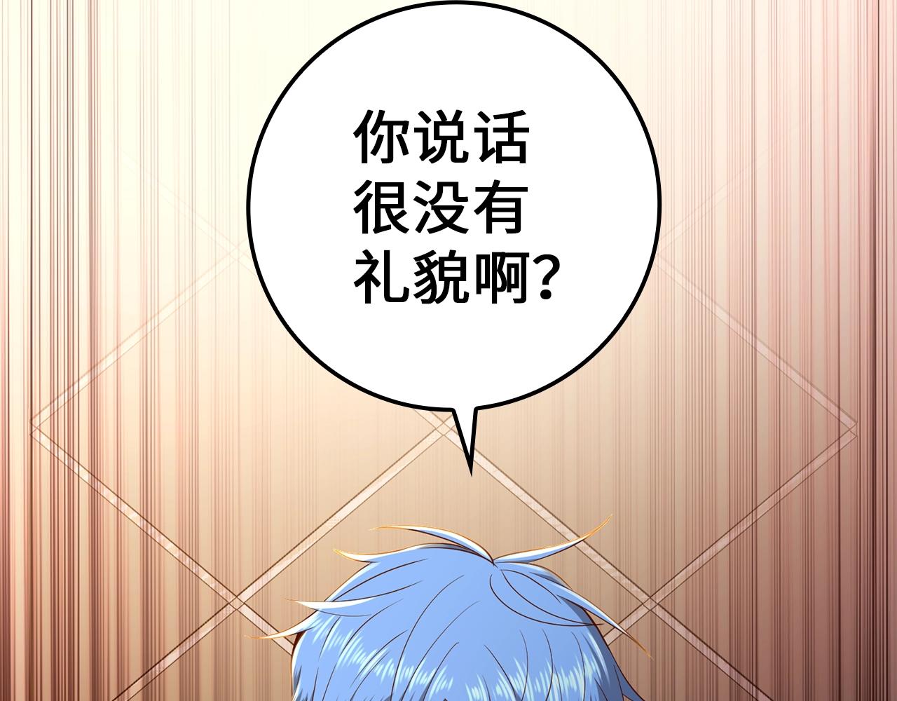 第 91 页
