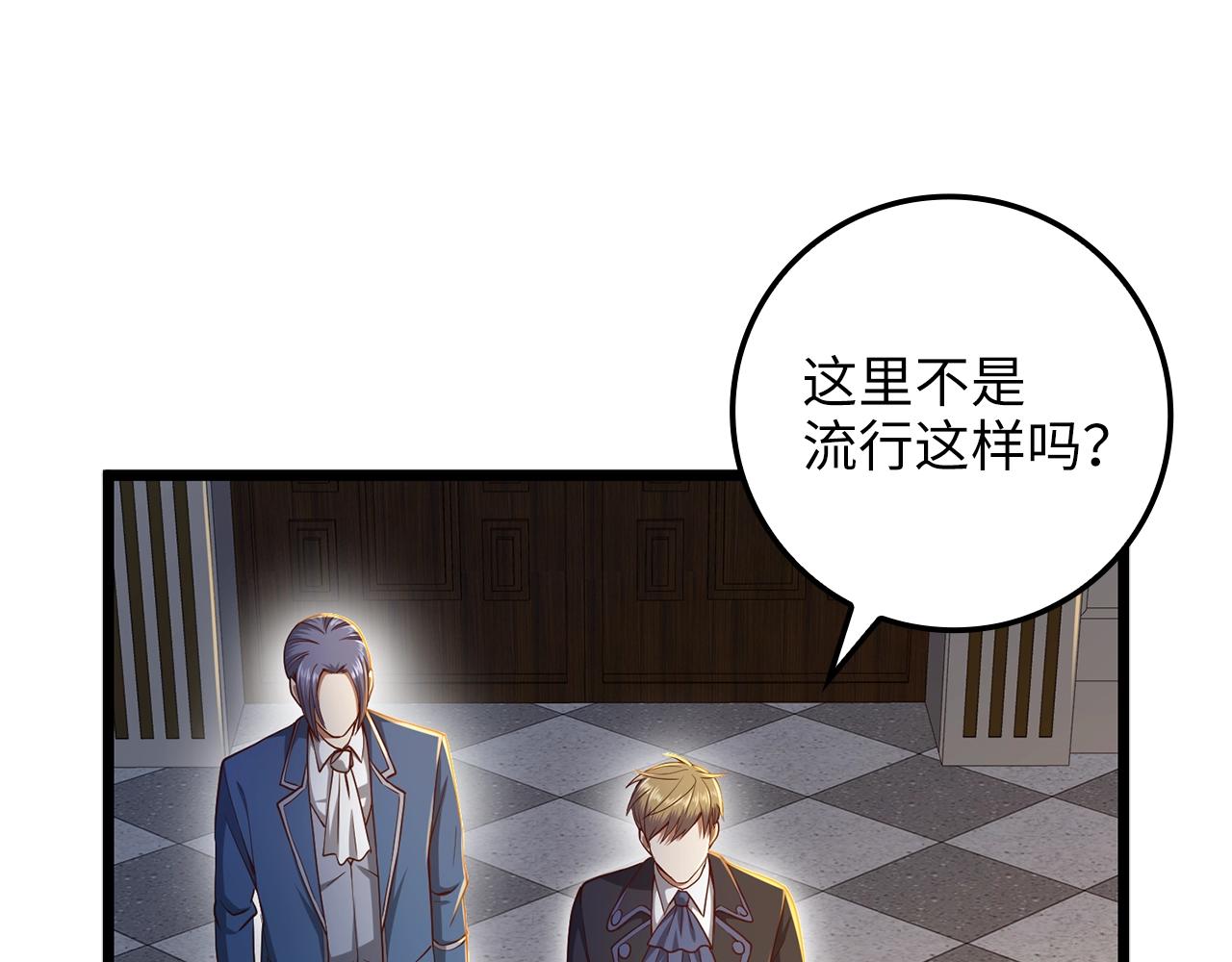 第 97 页
