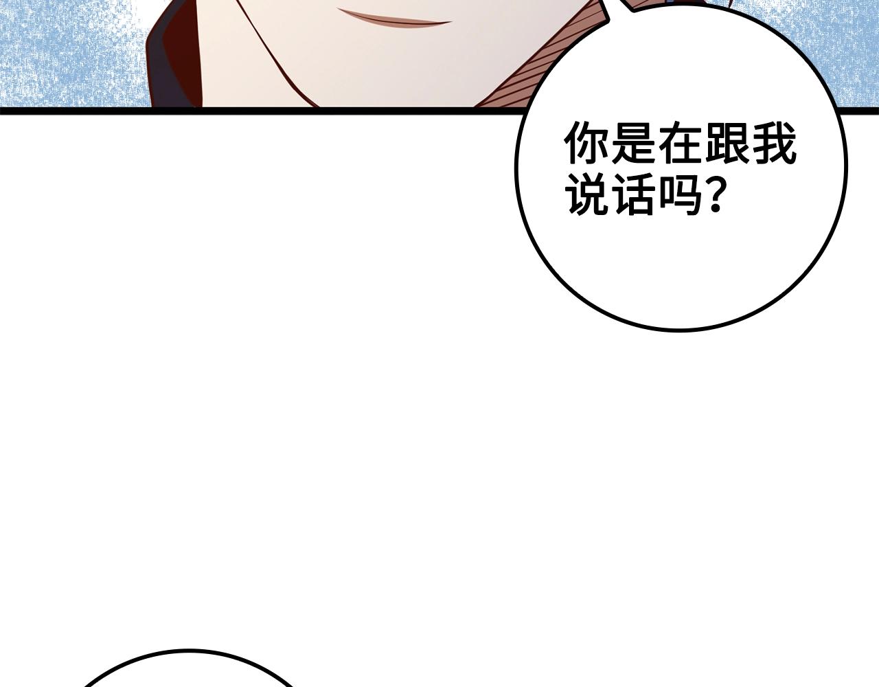 第 105 页