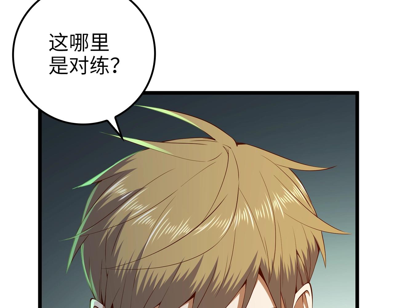 第 106 页