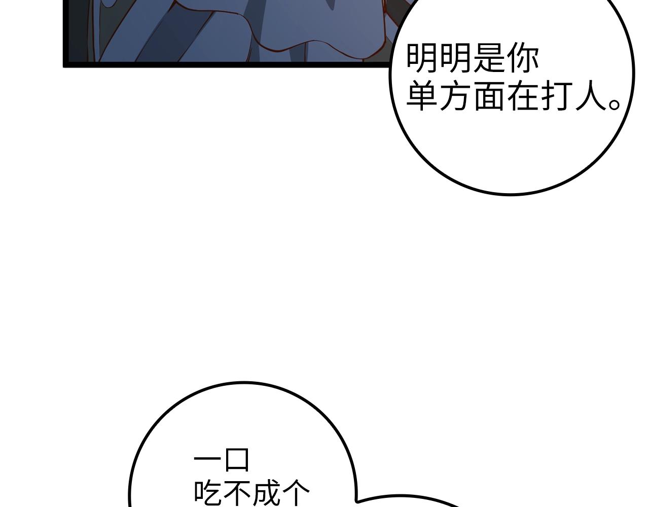 第 108 页