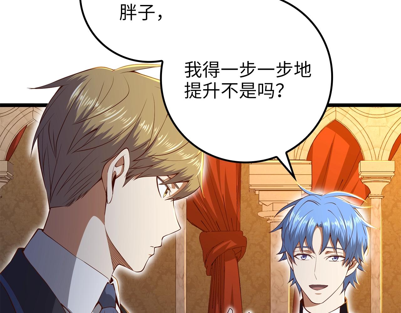 第 109 页