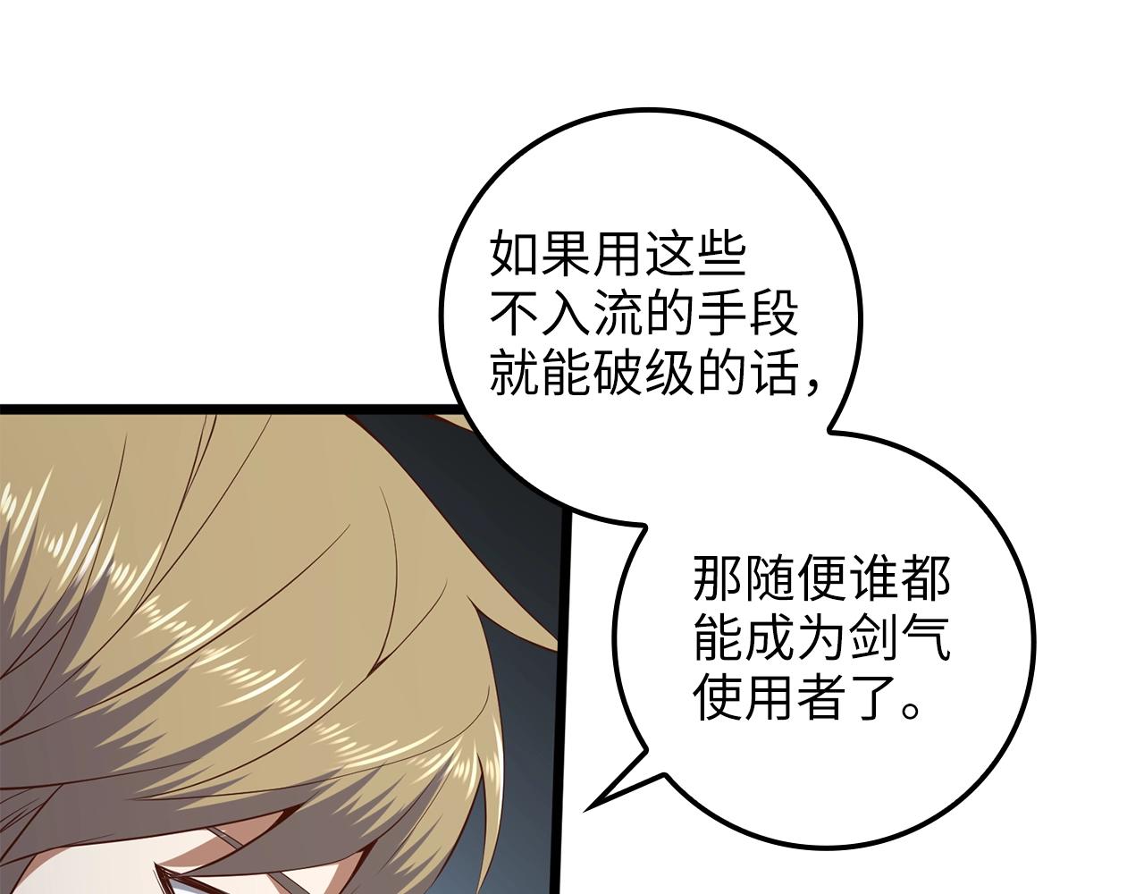 第 111 页