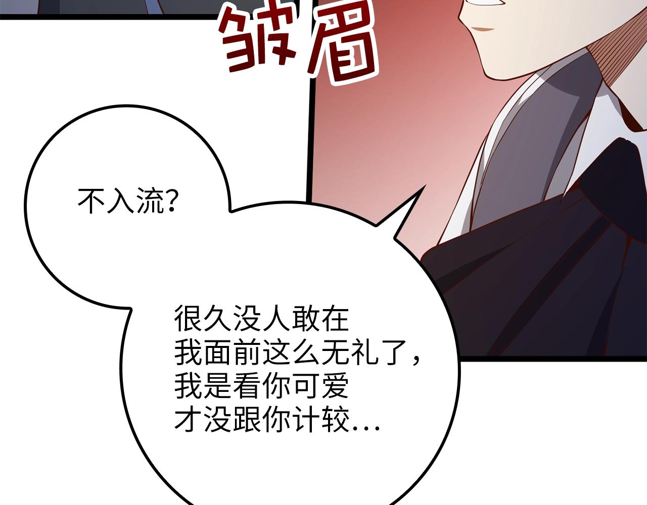 第 113 页