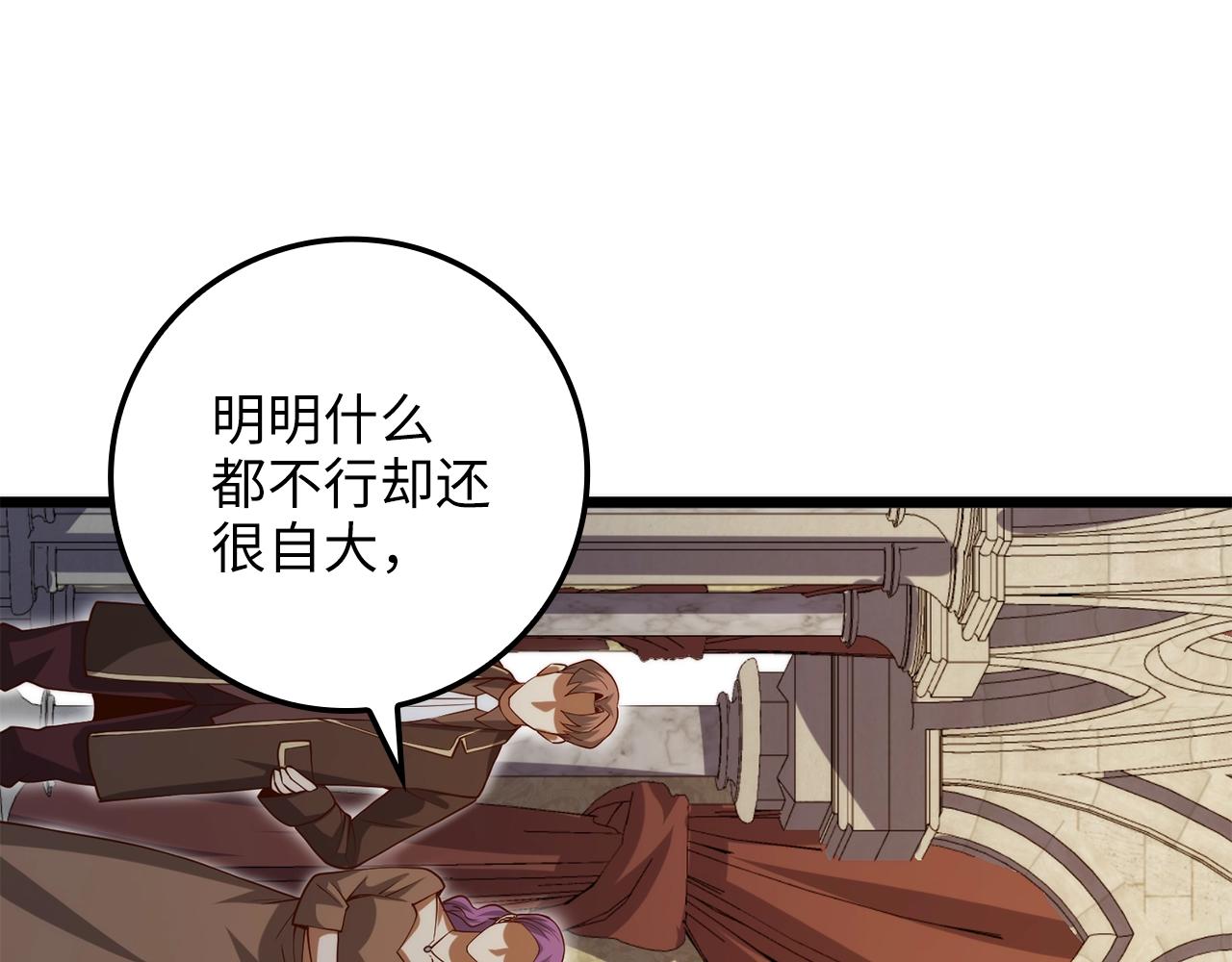 第 118 页