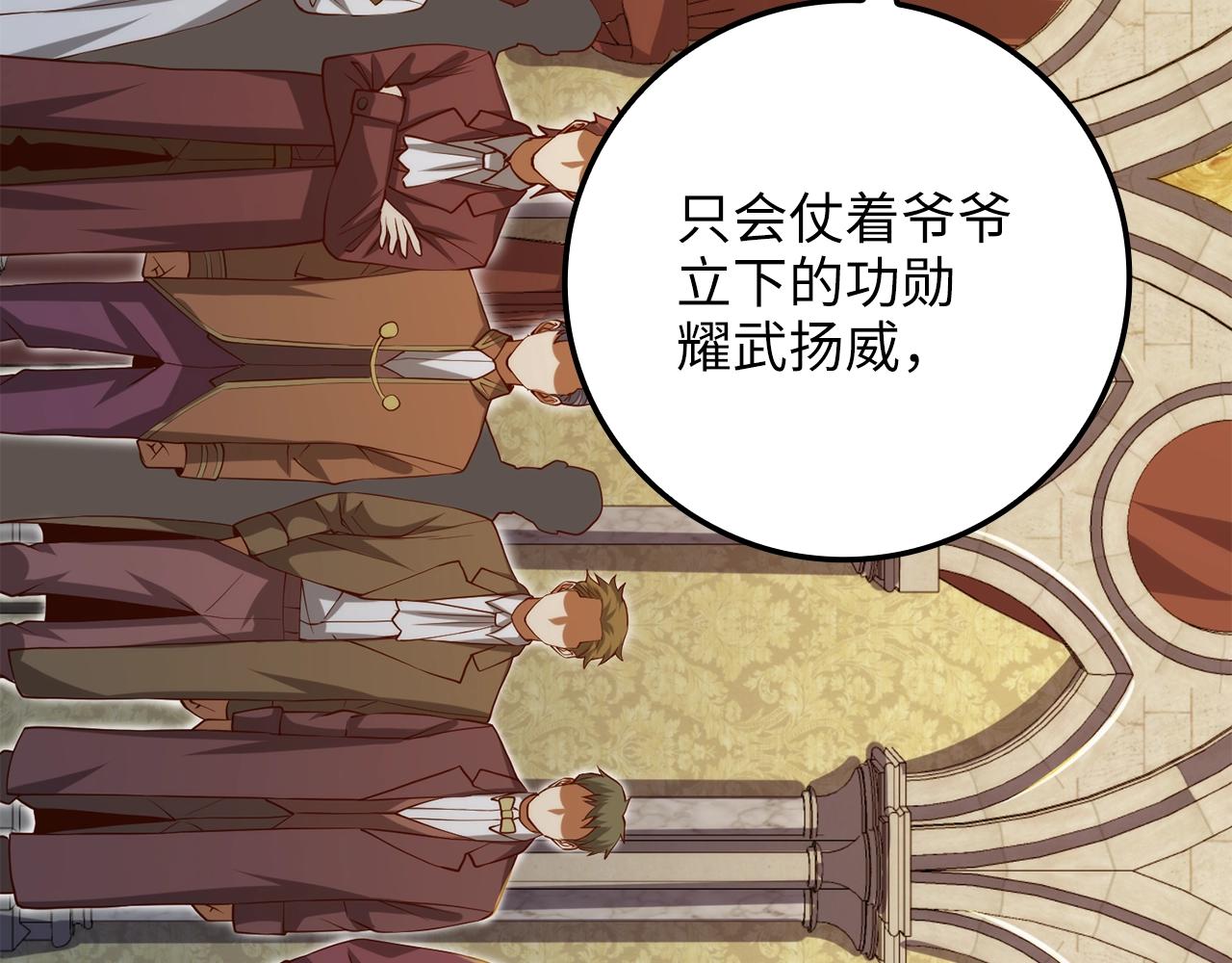 第 120 页
