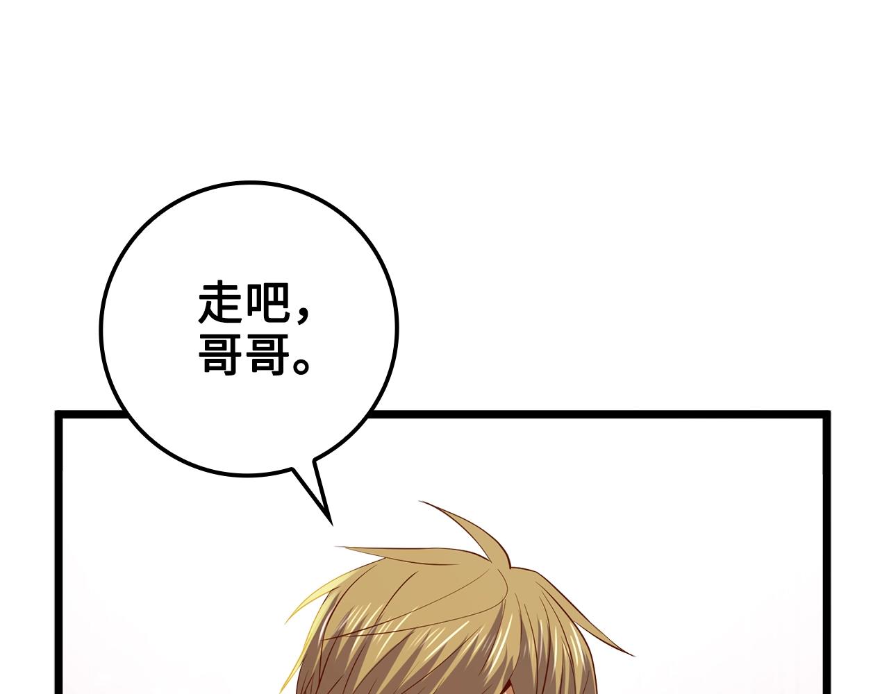第 137 页
