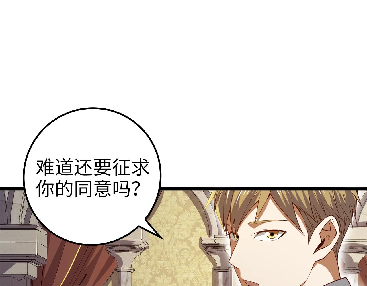 第 149 页
