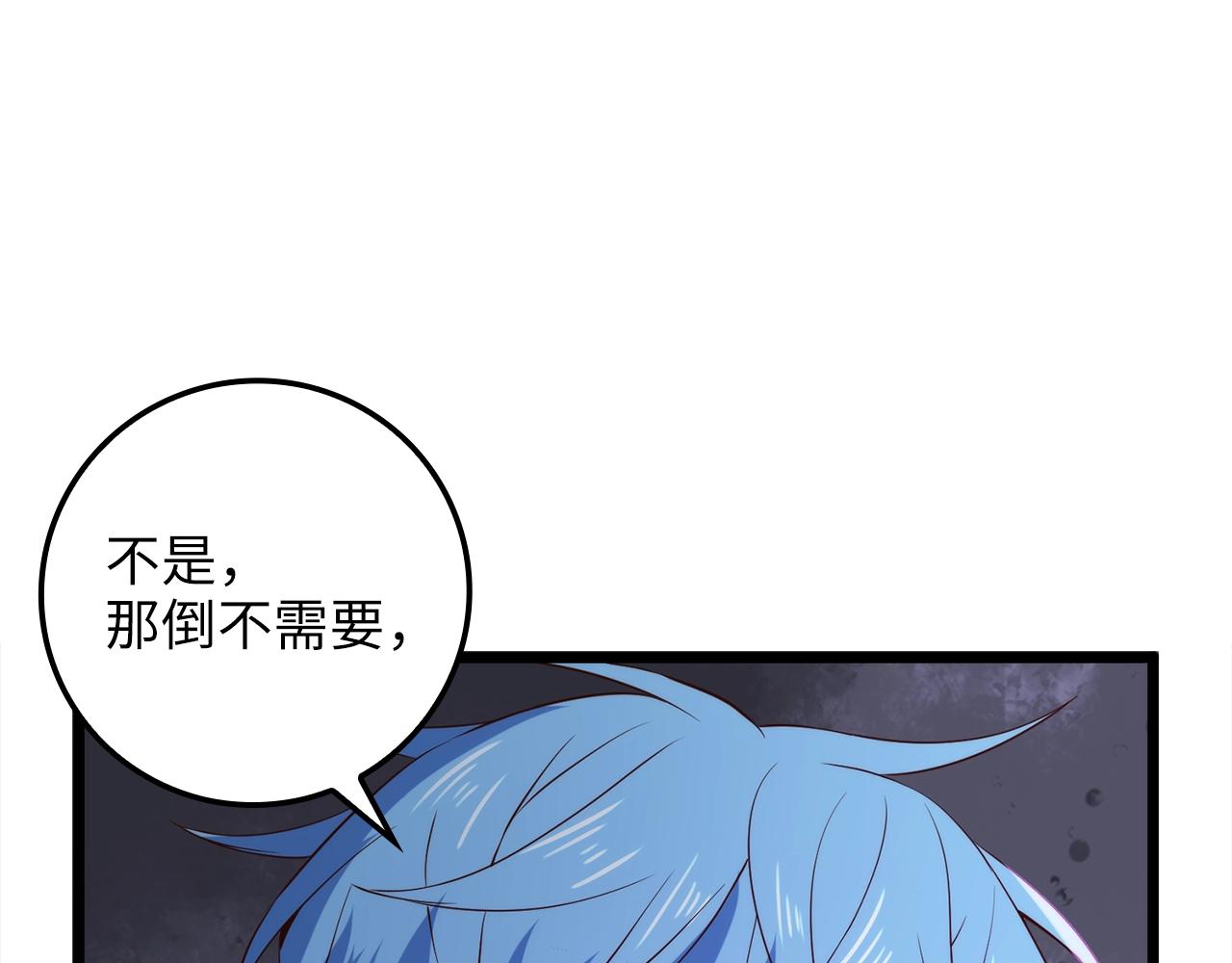 第 151 页