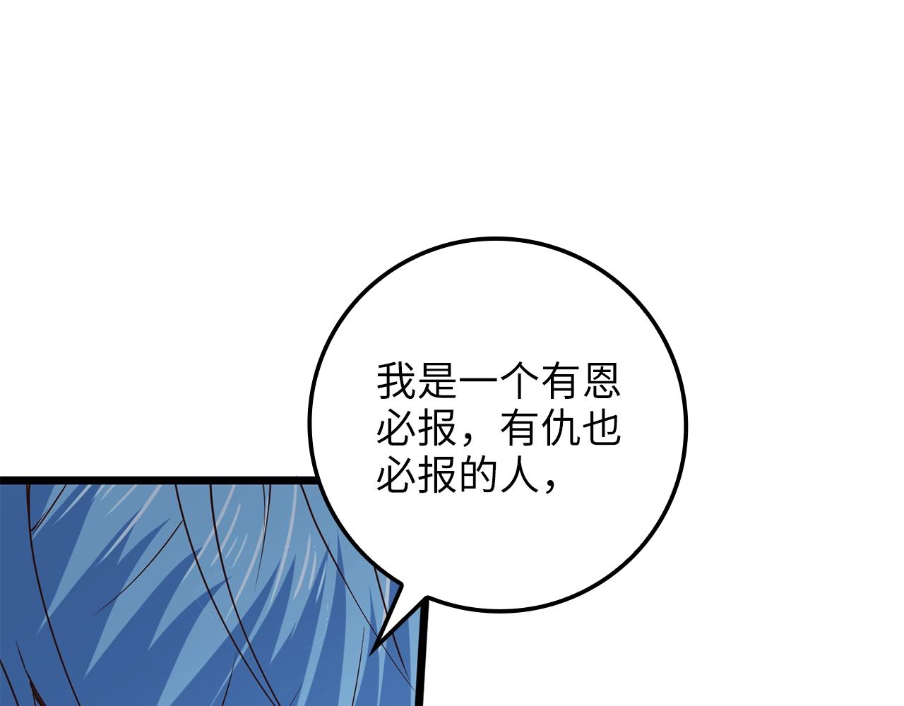 第 154 页