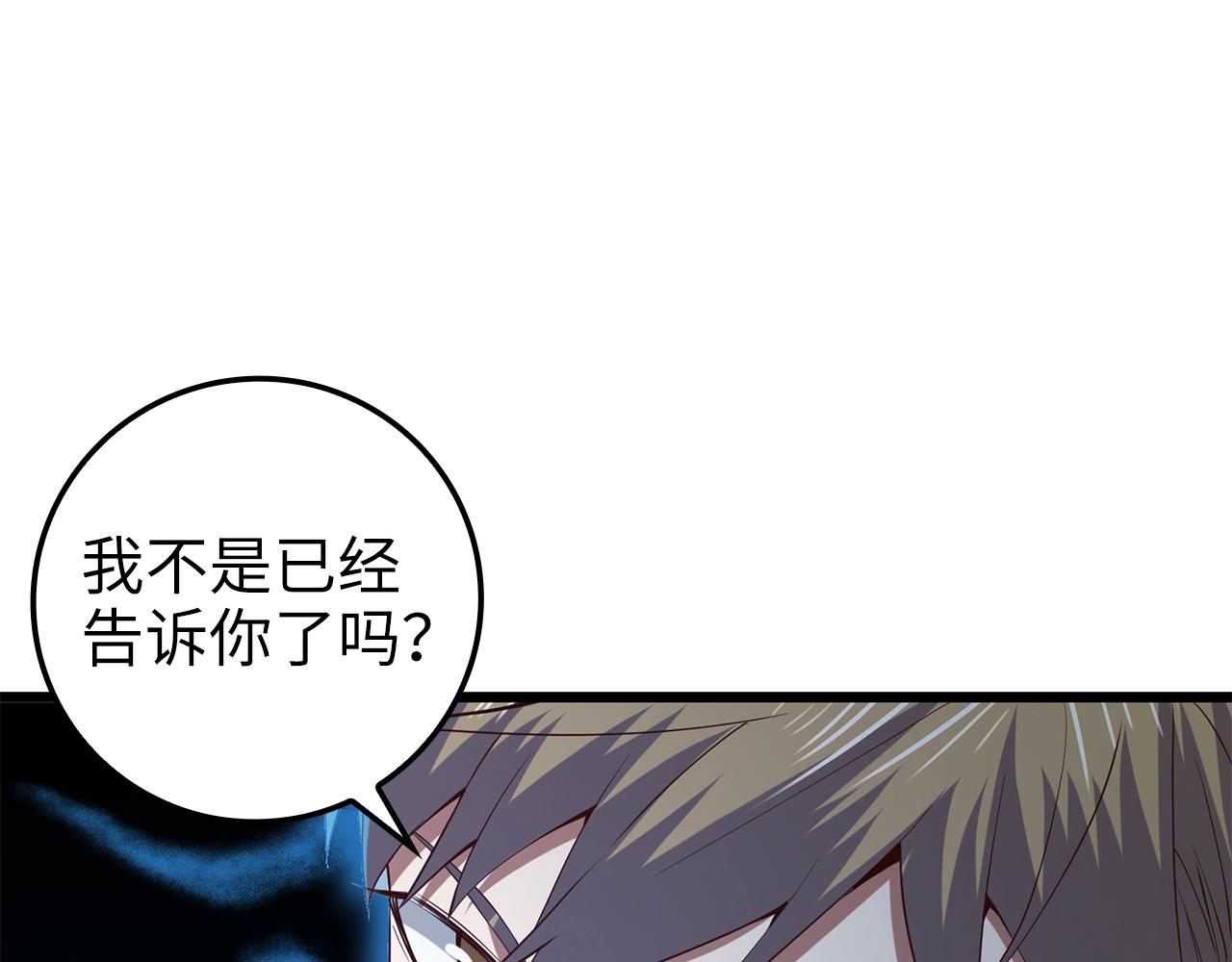 第 163 页
