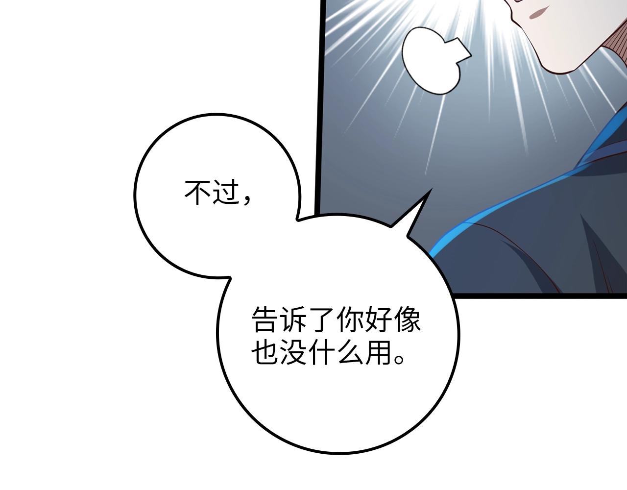 第 171 页