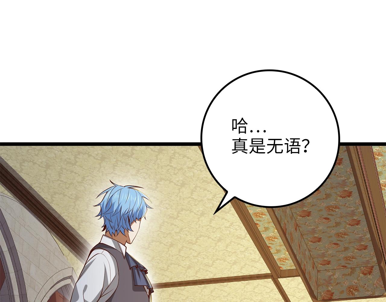 第 174 页
