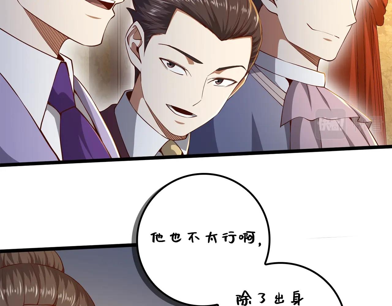 第 50 页