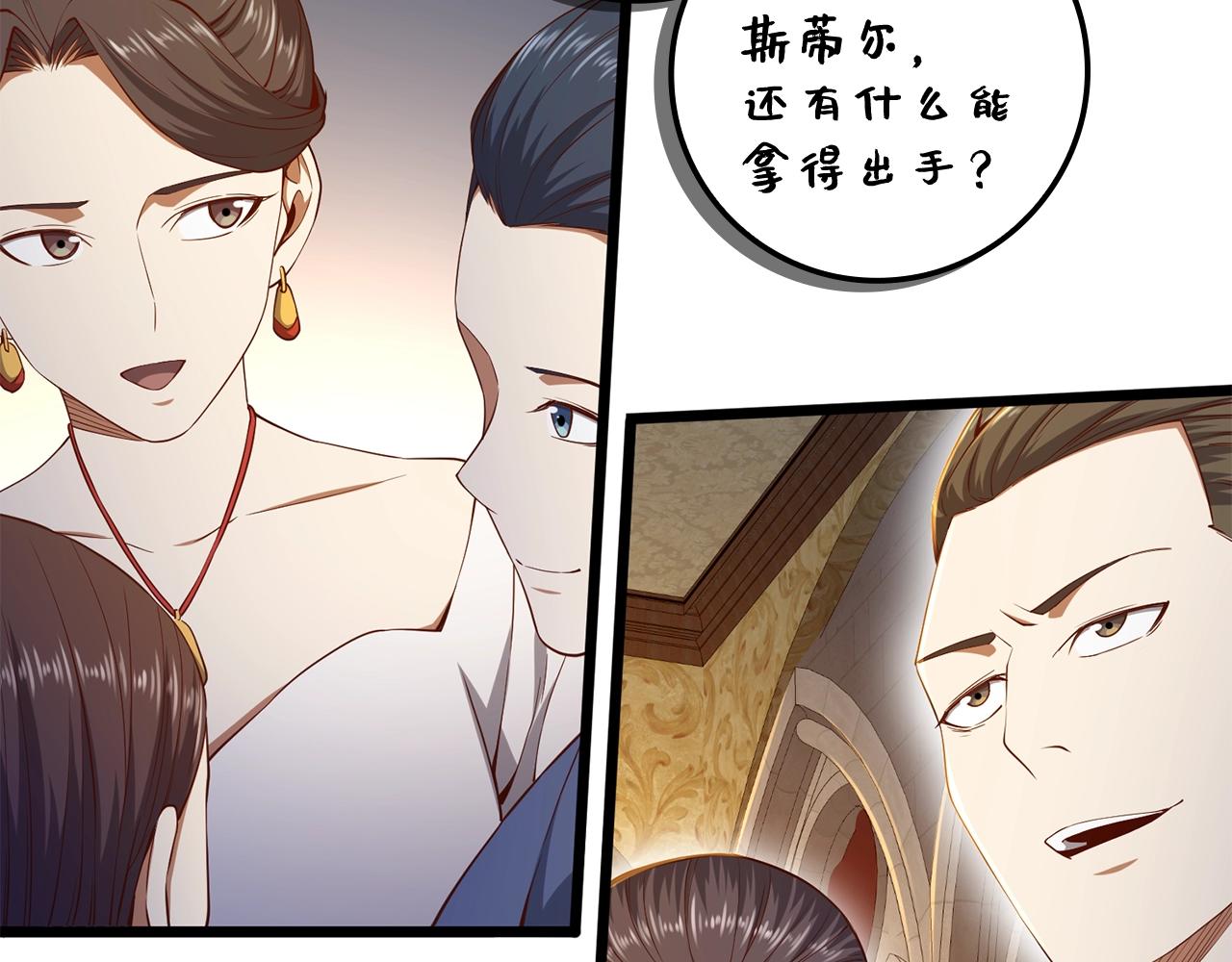 第 51 页