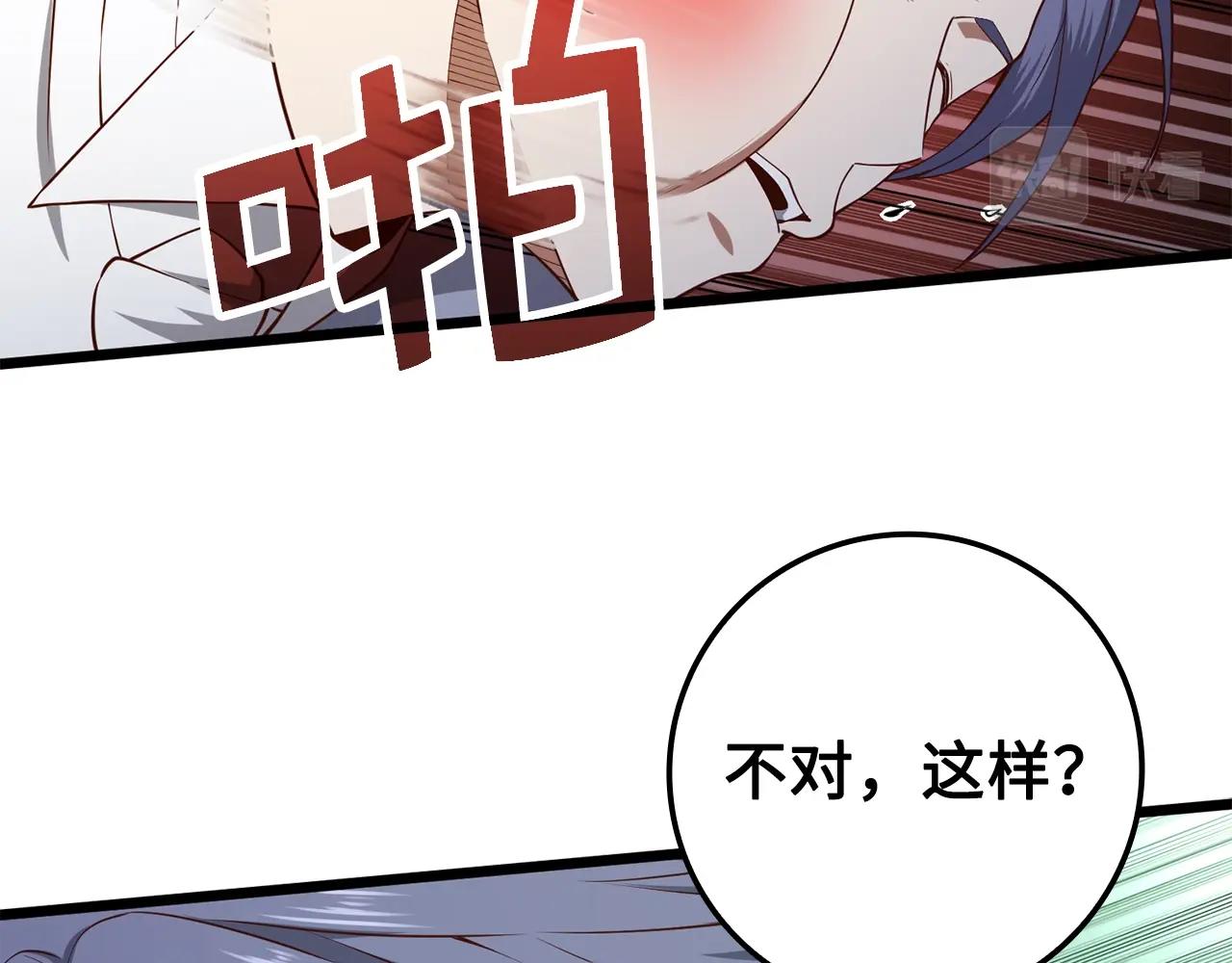 第 73 页