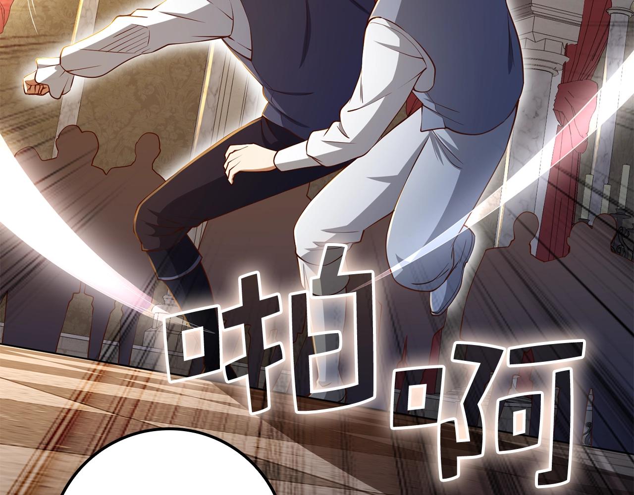 第 77 页