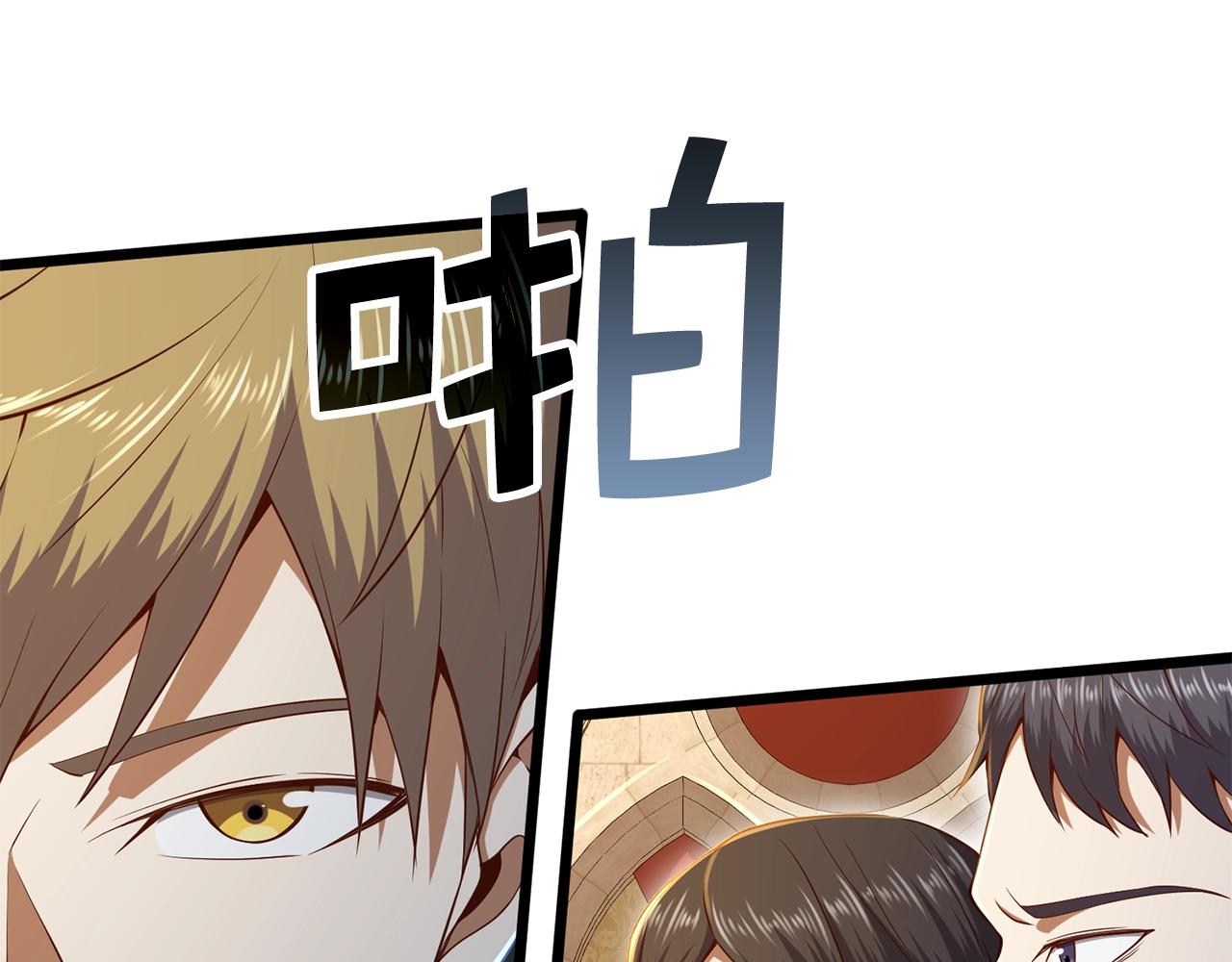 第 79 页