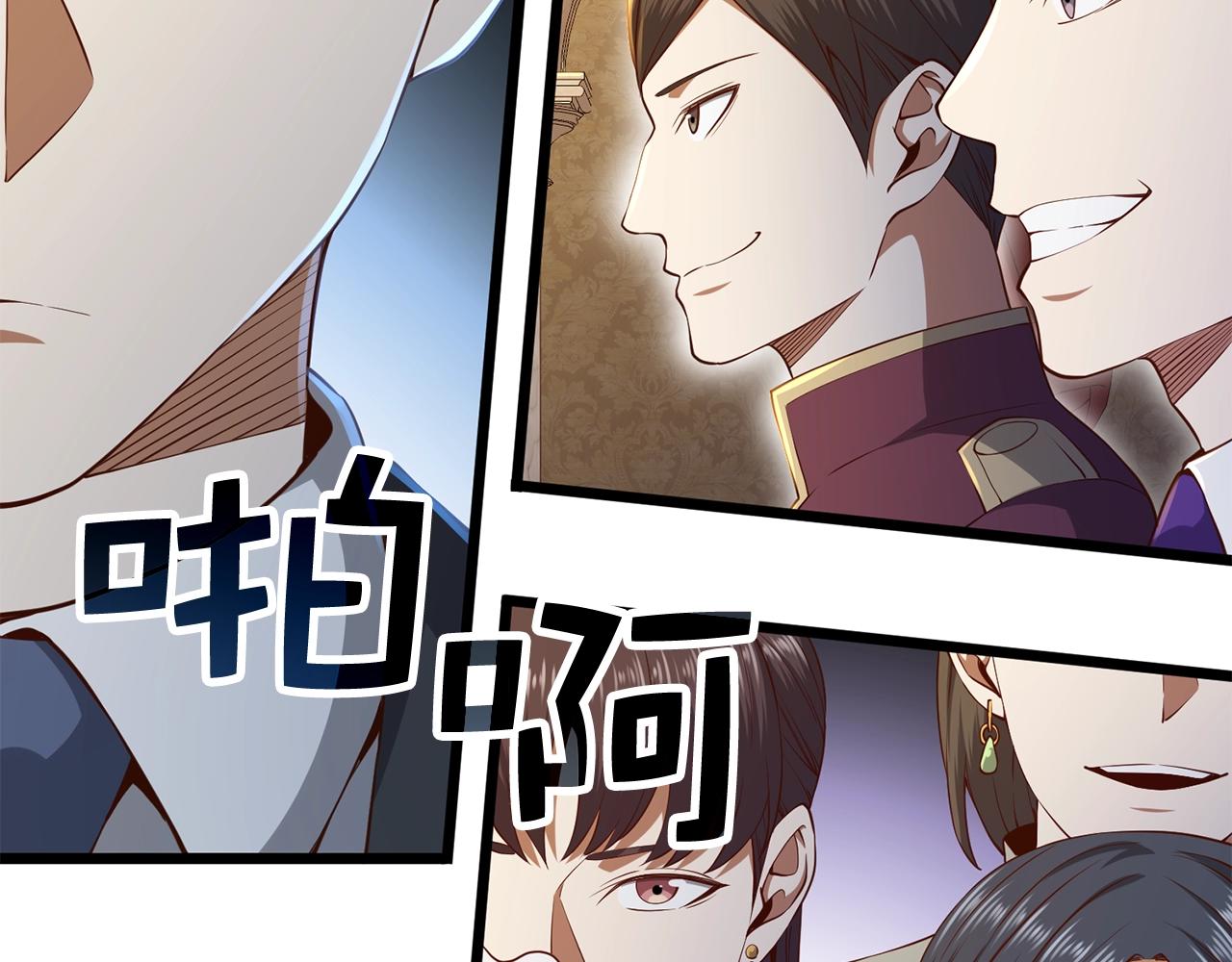 第 80 页