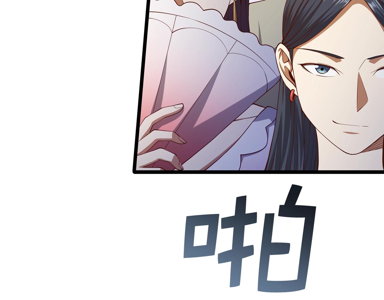 第 81 页