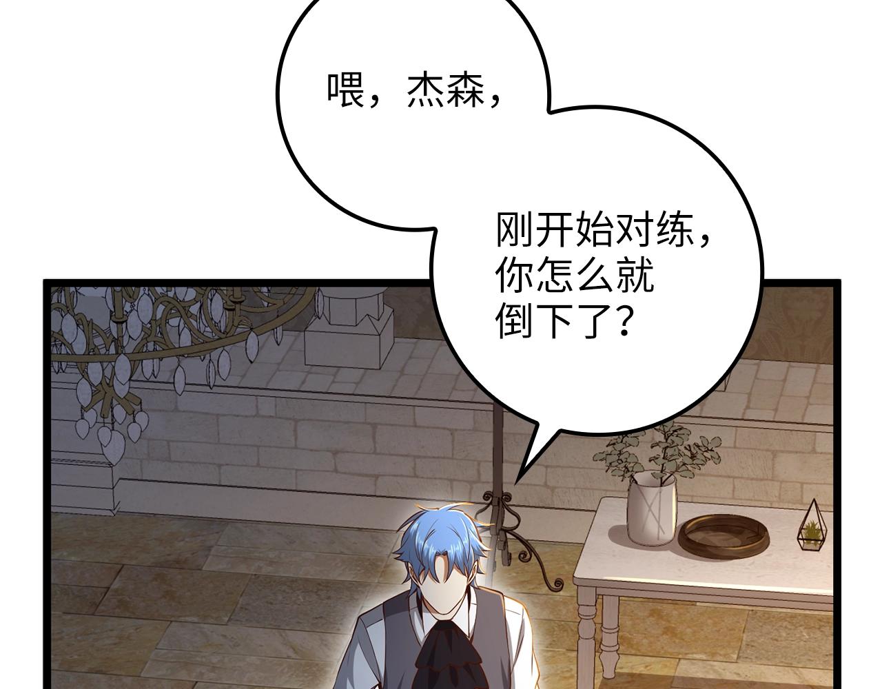 第 85 页