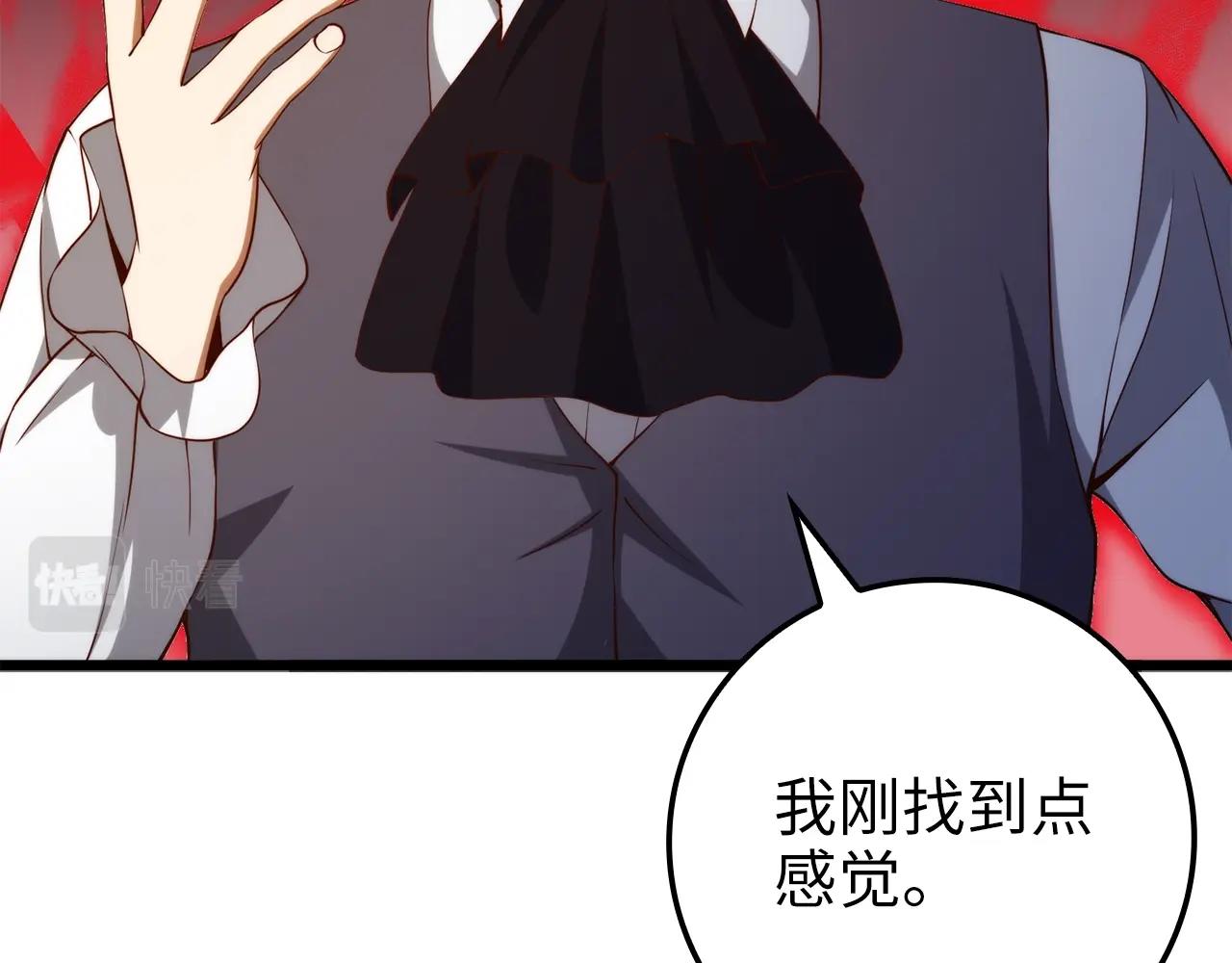 第 90 页