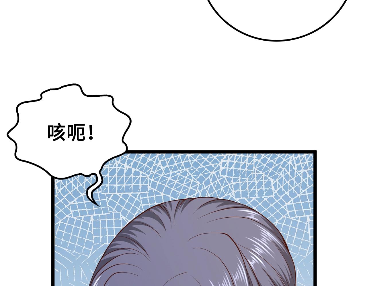第 91 页
