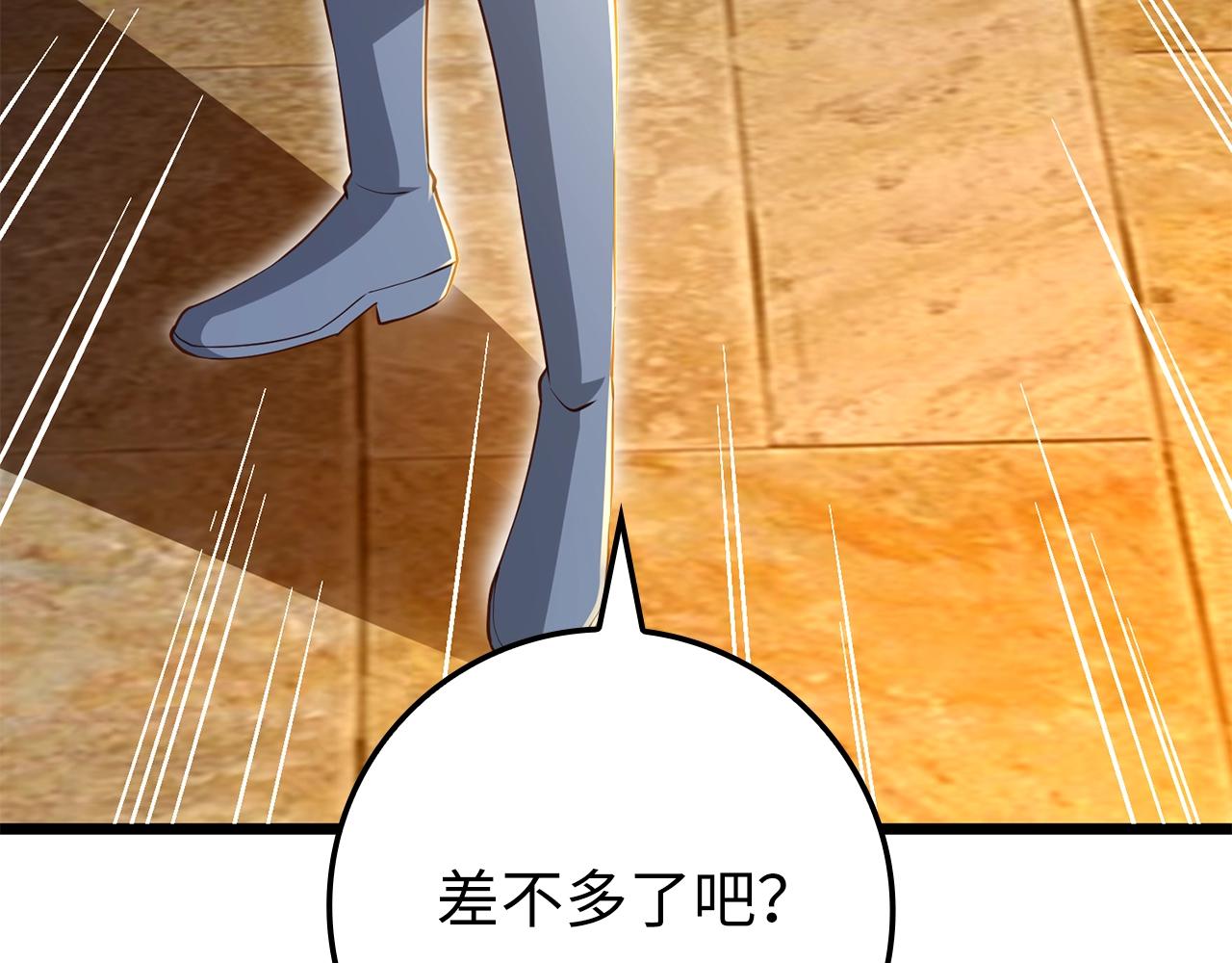 第 99 页