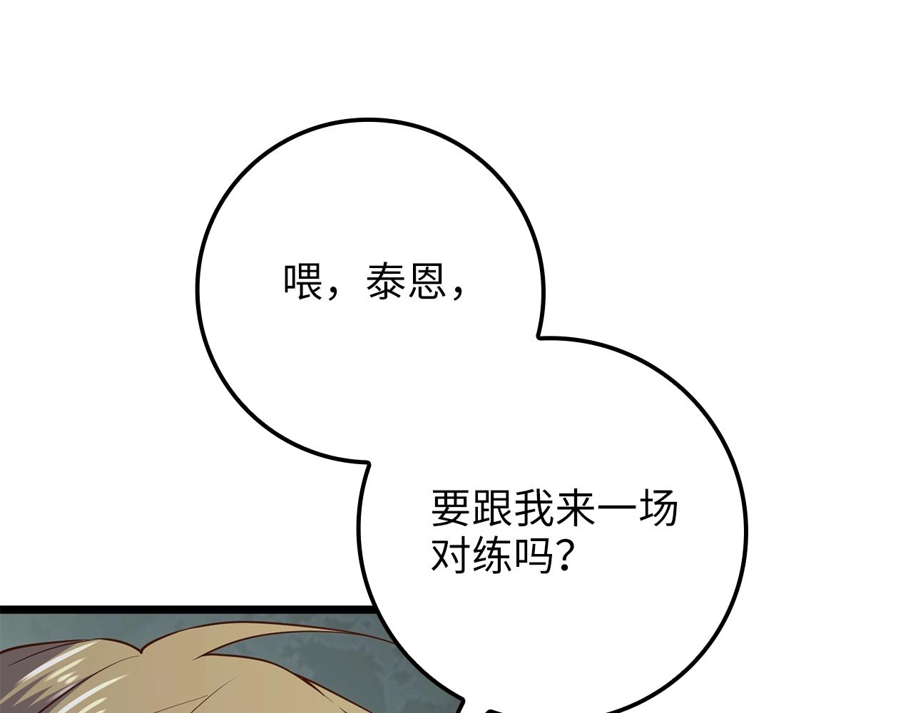 第 106 页