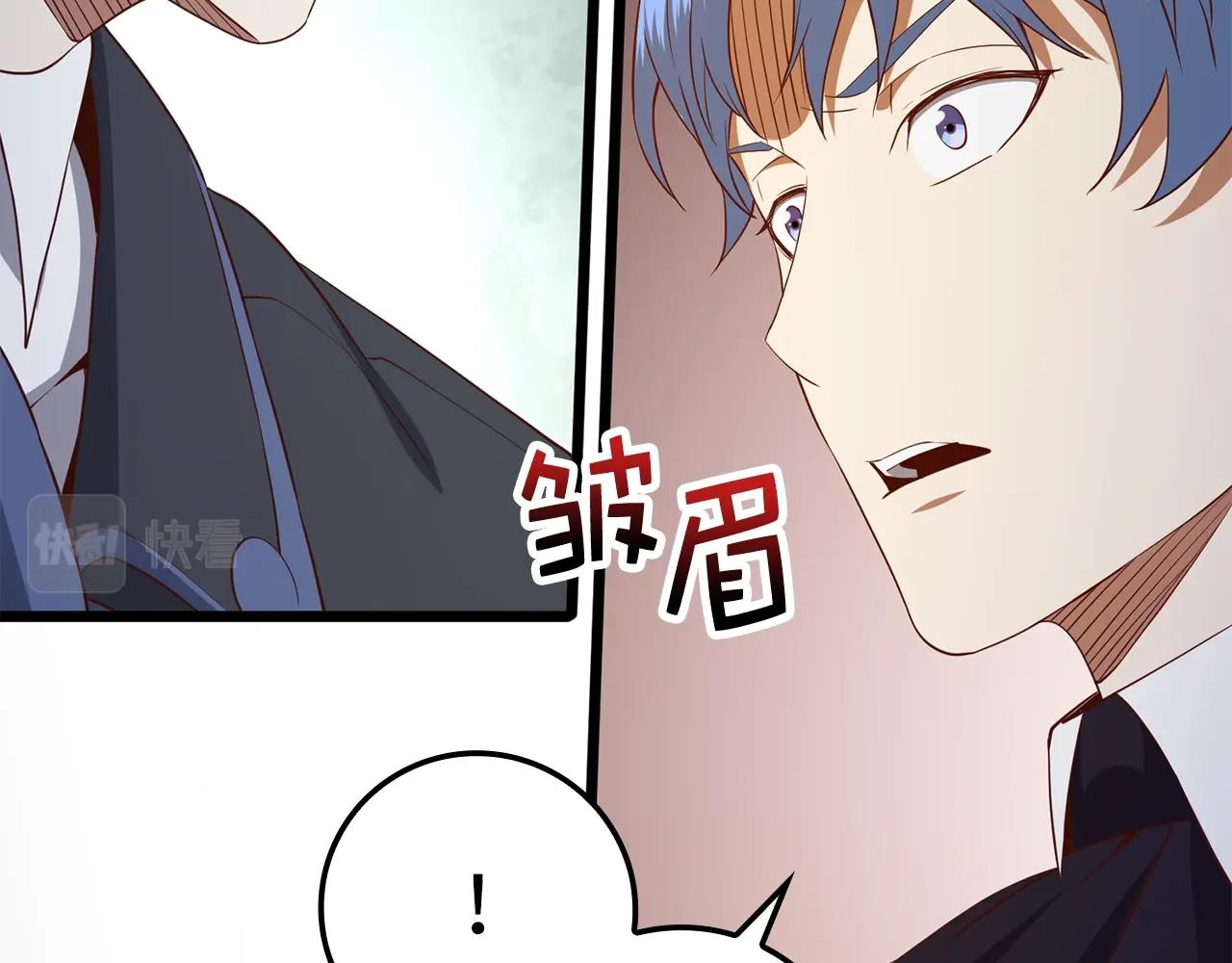 第 108 页