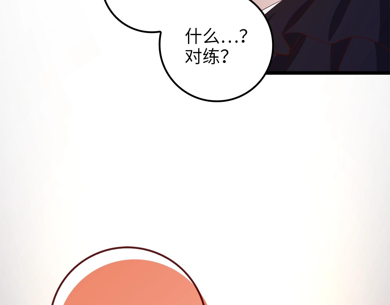 第 109 页