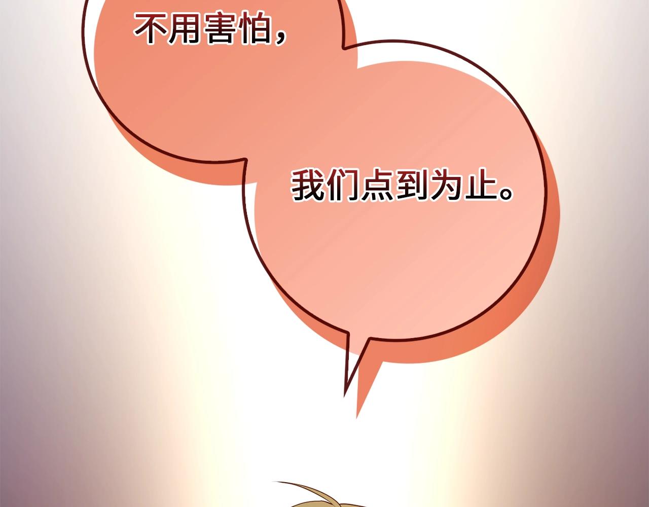 第 110 页