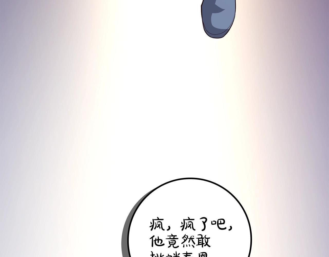 第 114 页
