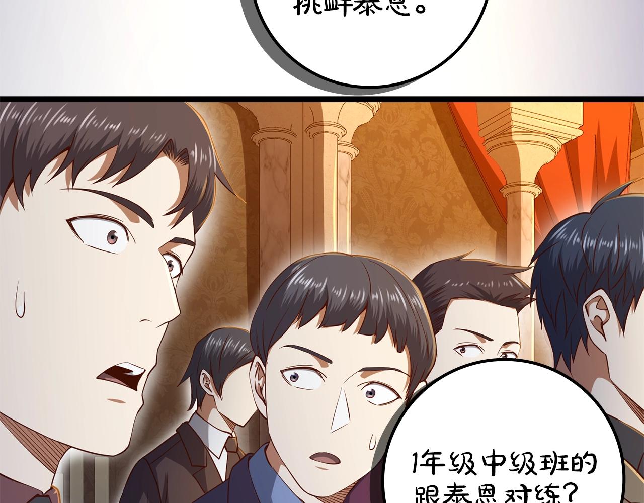 第 115 页
