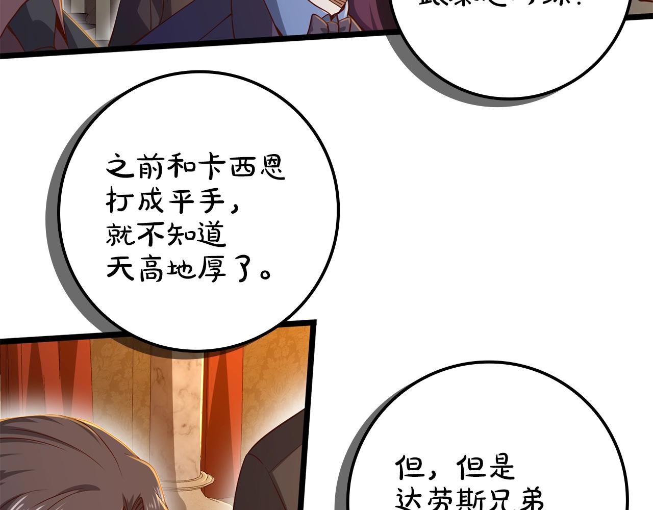 第 116 页