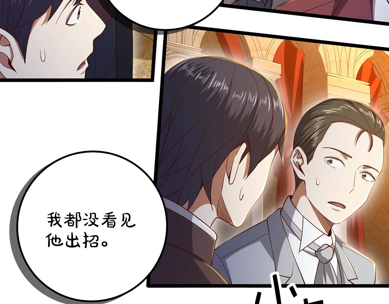 第 118 页