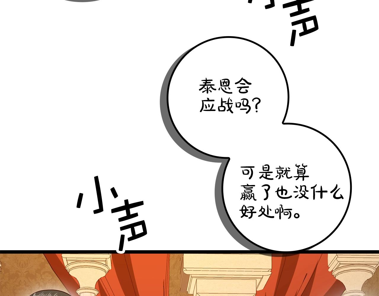 第 119 页