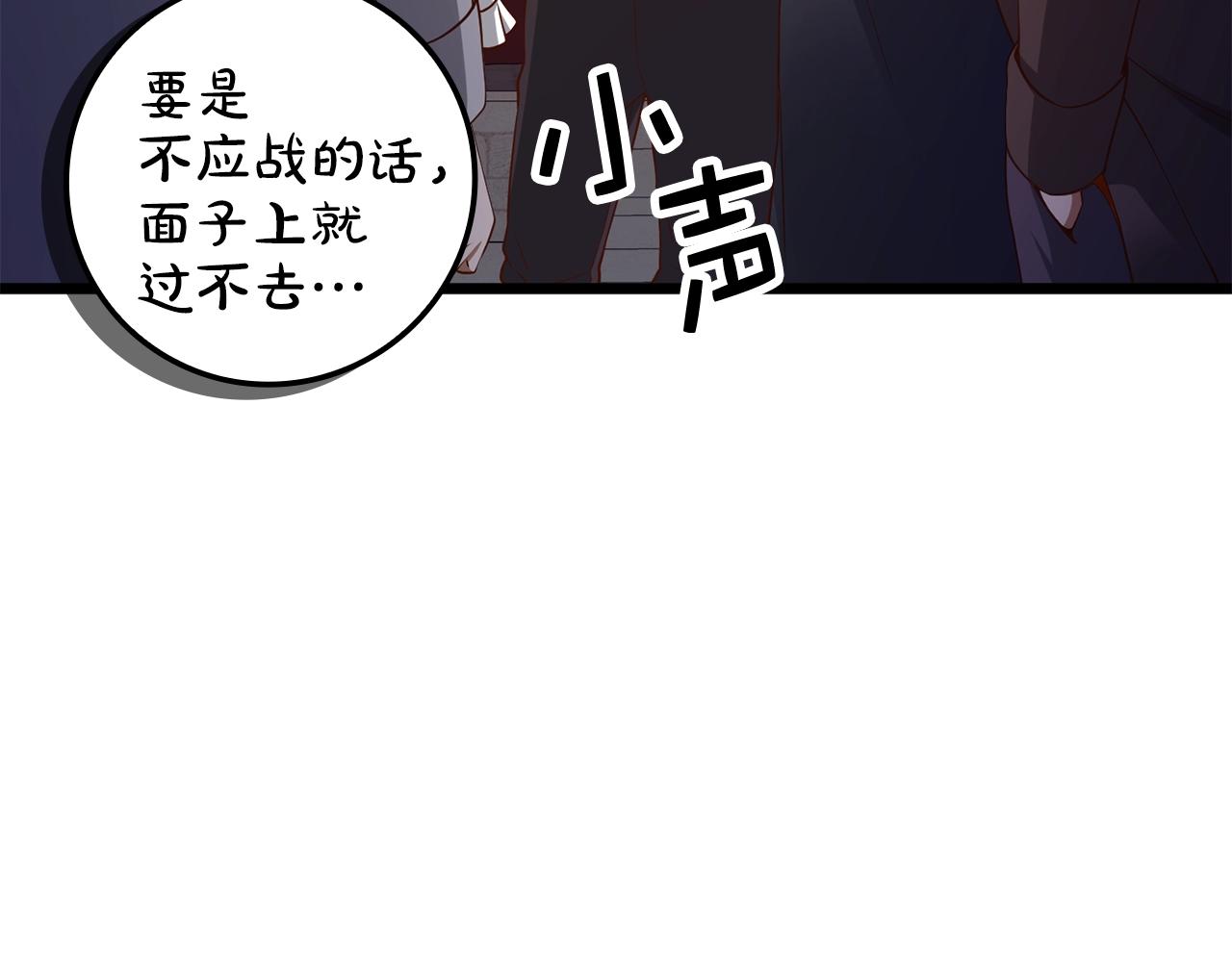 第 121 页