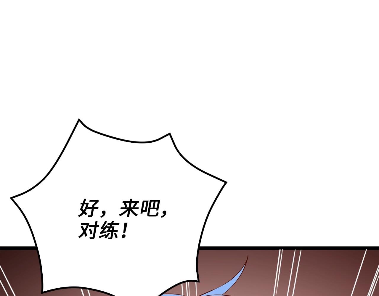 第 133 页