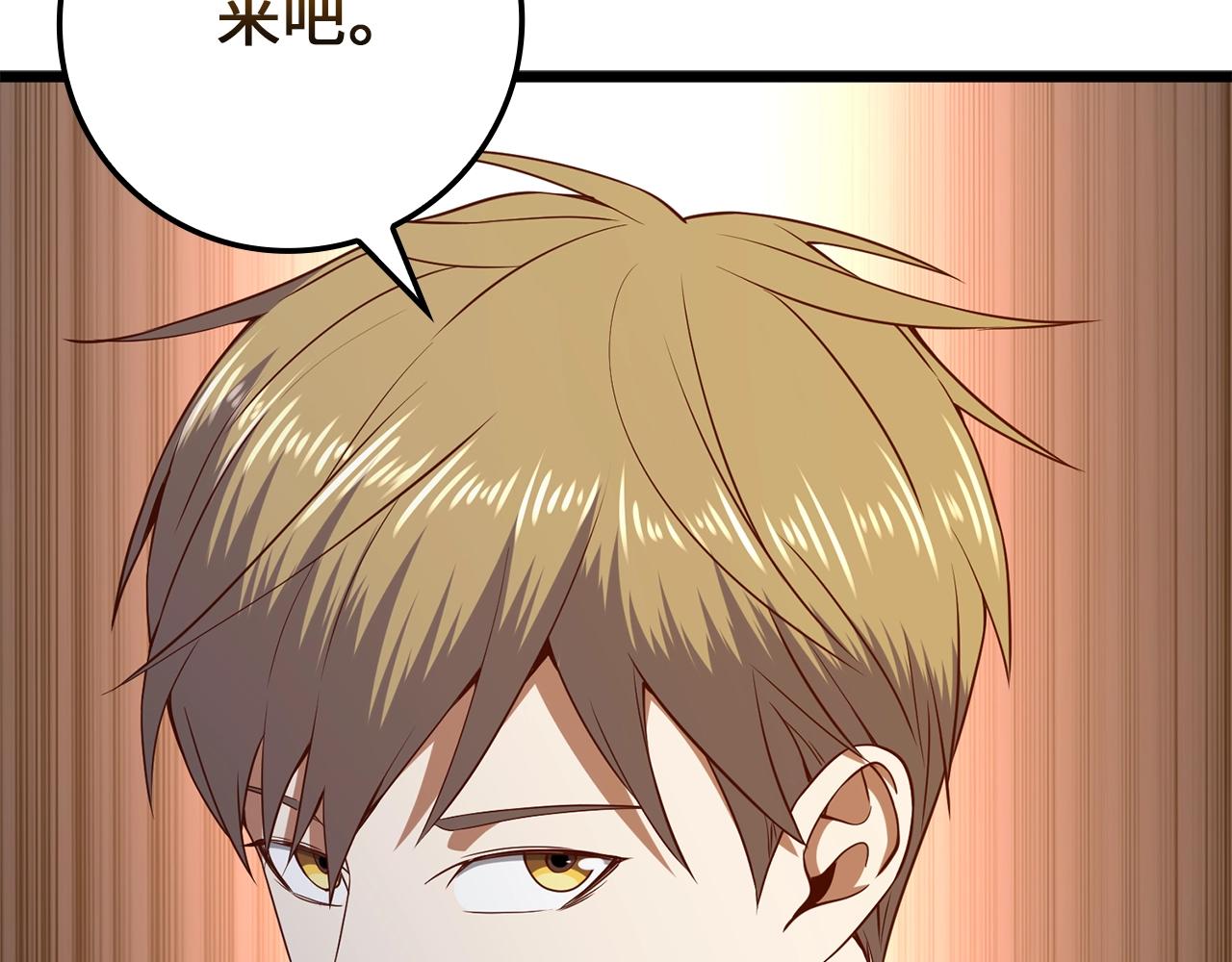 第 137 页